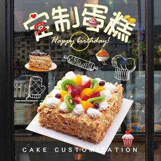 贵州铜仁市思南县张家寨镇蛋糕预定